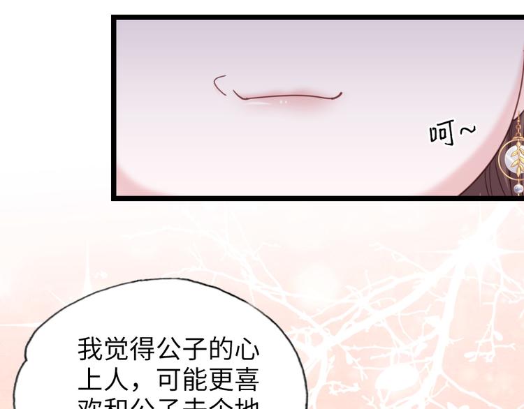 第6话 铁板牛魔王(1/2)-第7话