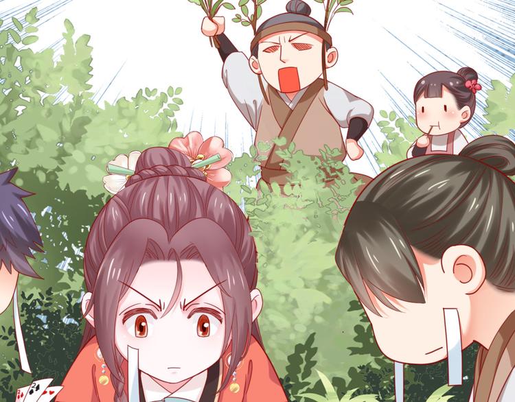 第8话 她不稀罕你了？(1/2)-第9话