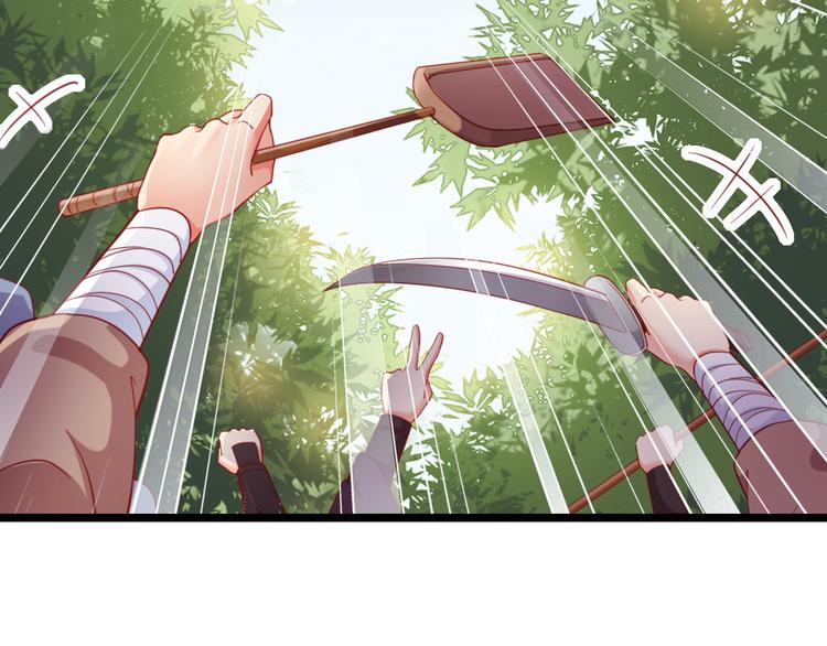第8话 她不稀罕你了？(1/2)-第9话
