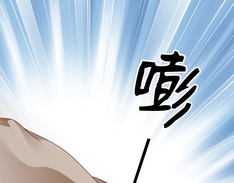 第8话 她不稀罕你了？(1/2)-第9话