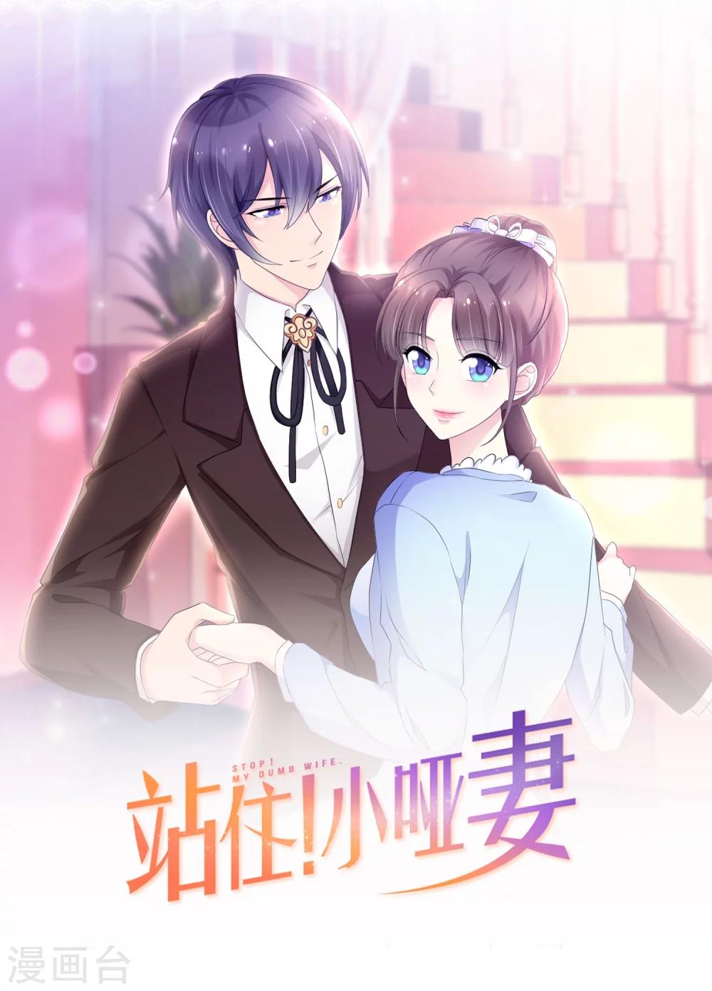 第1话 不识好歹-第1话