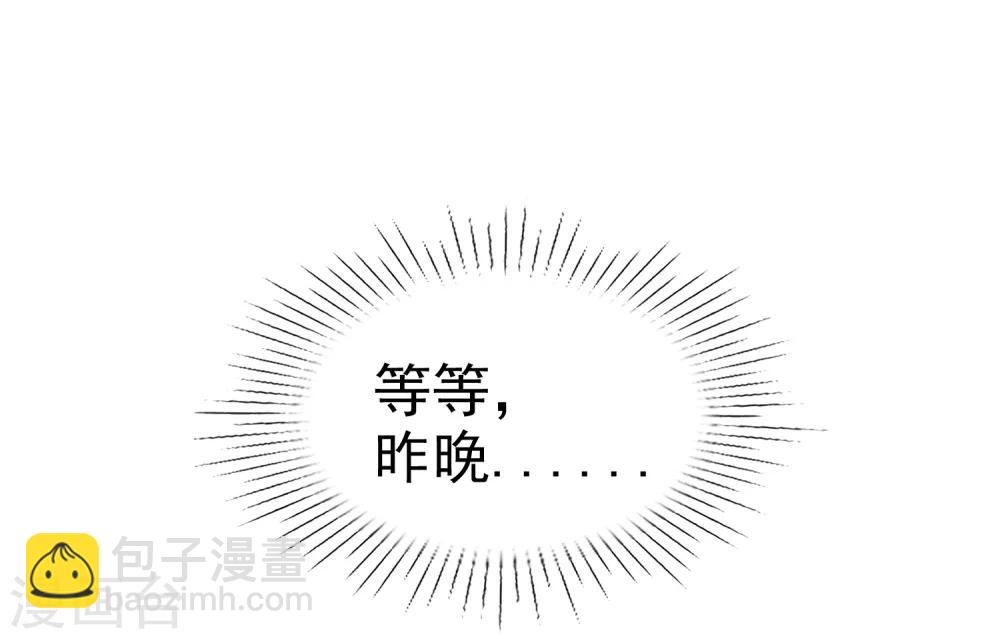 第1话 不识好歹-第1话