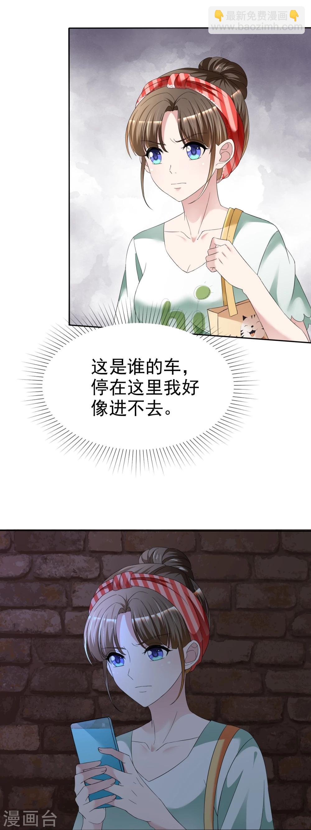 第1话 不识好歹-第1话