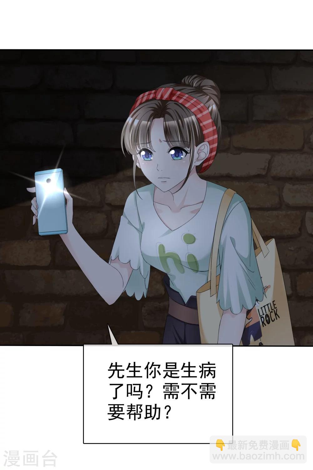 第1话 不识好歹-第1话