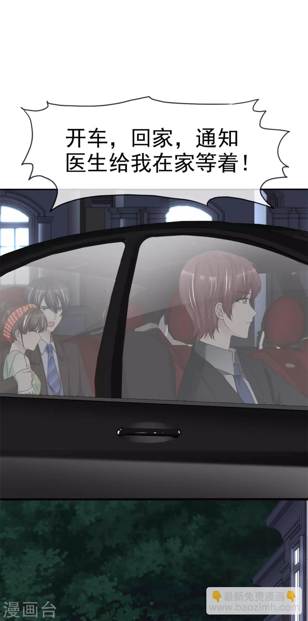 第11话 可爱的傻女人-第11话