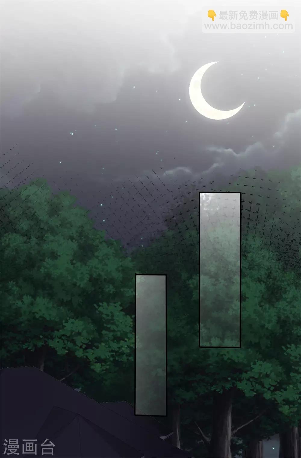 第11话 可爱的傻女人-第11话