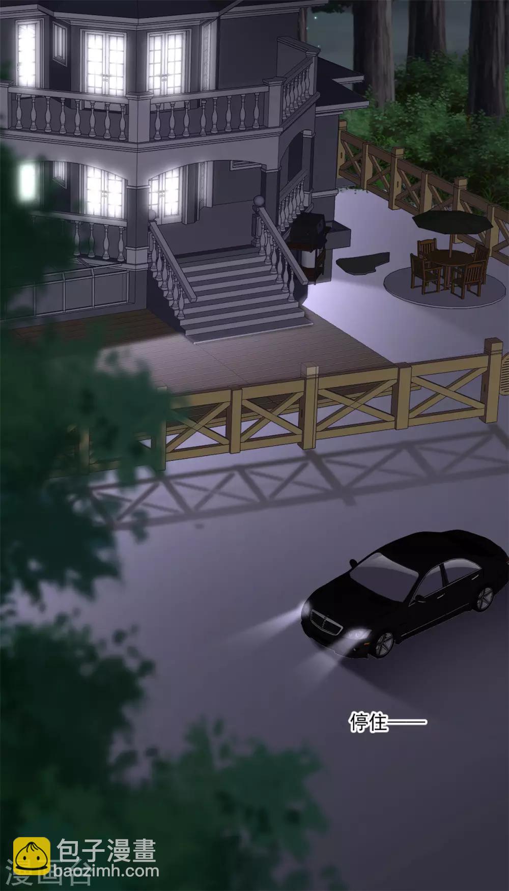 第11话 可爱的傻女人-第11话