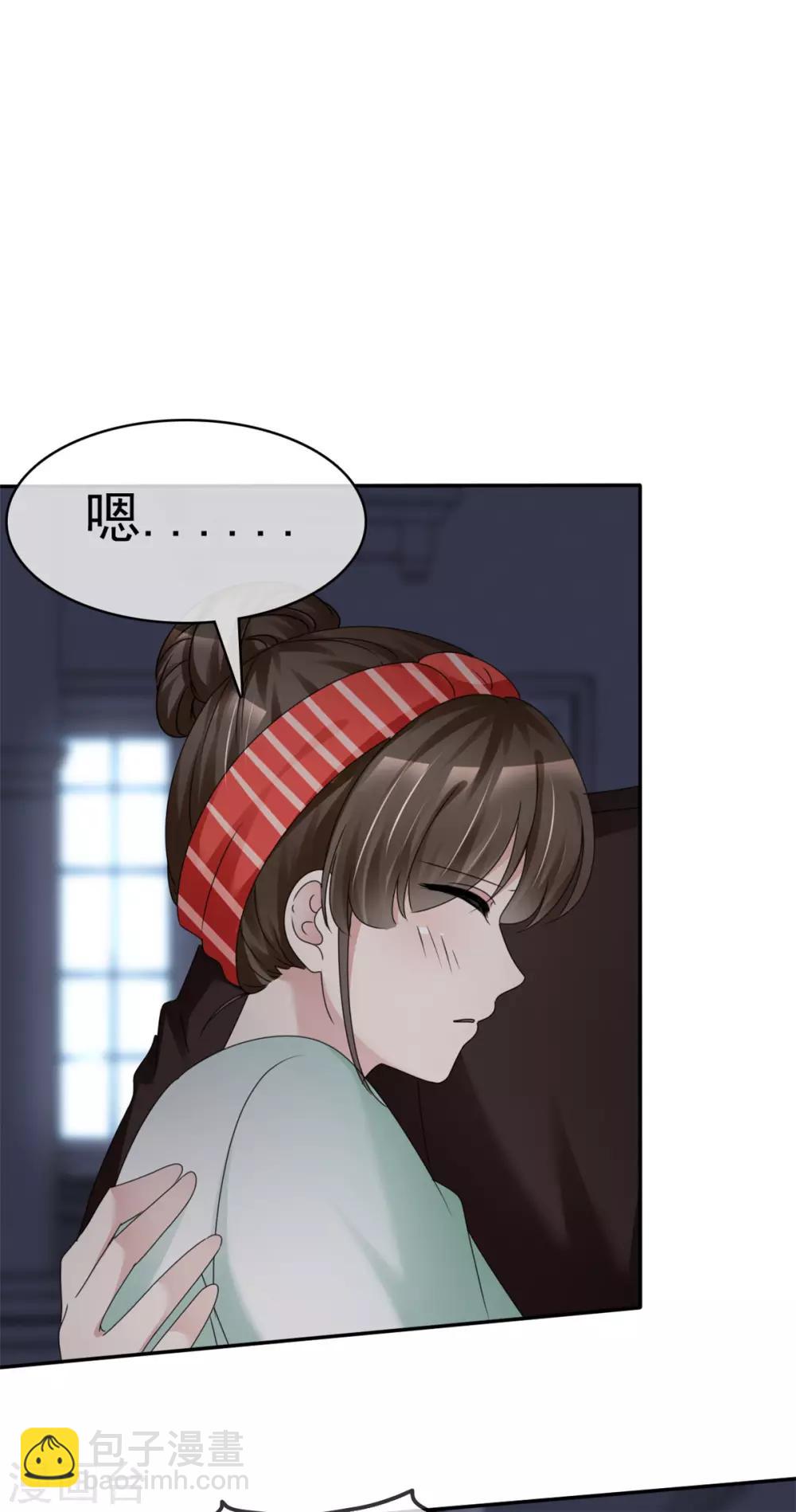 第11话 可爱的傻女人-第11话