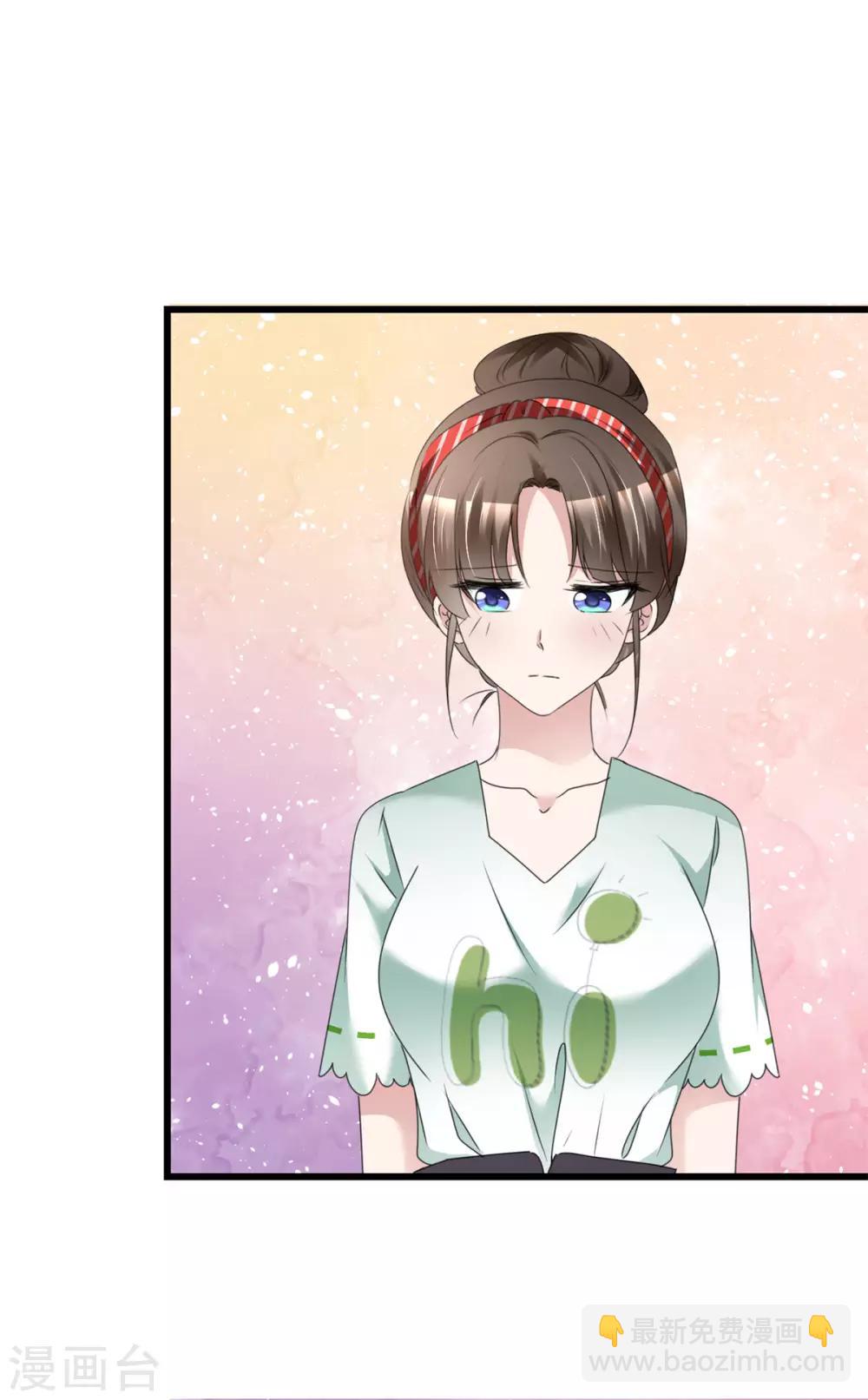 第13话 非她不可-第13话