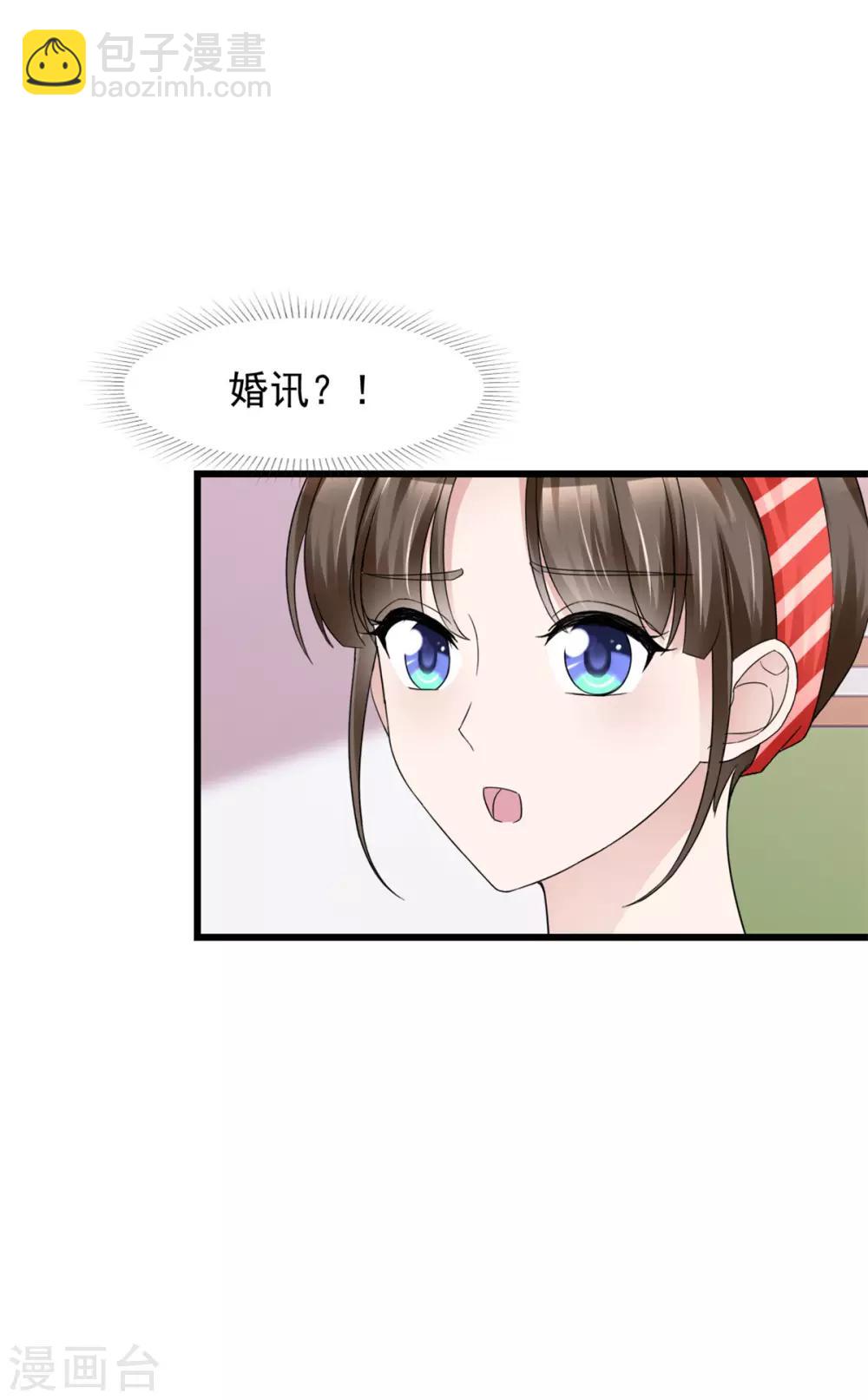 第13话 非她不可-第13话