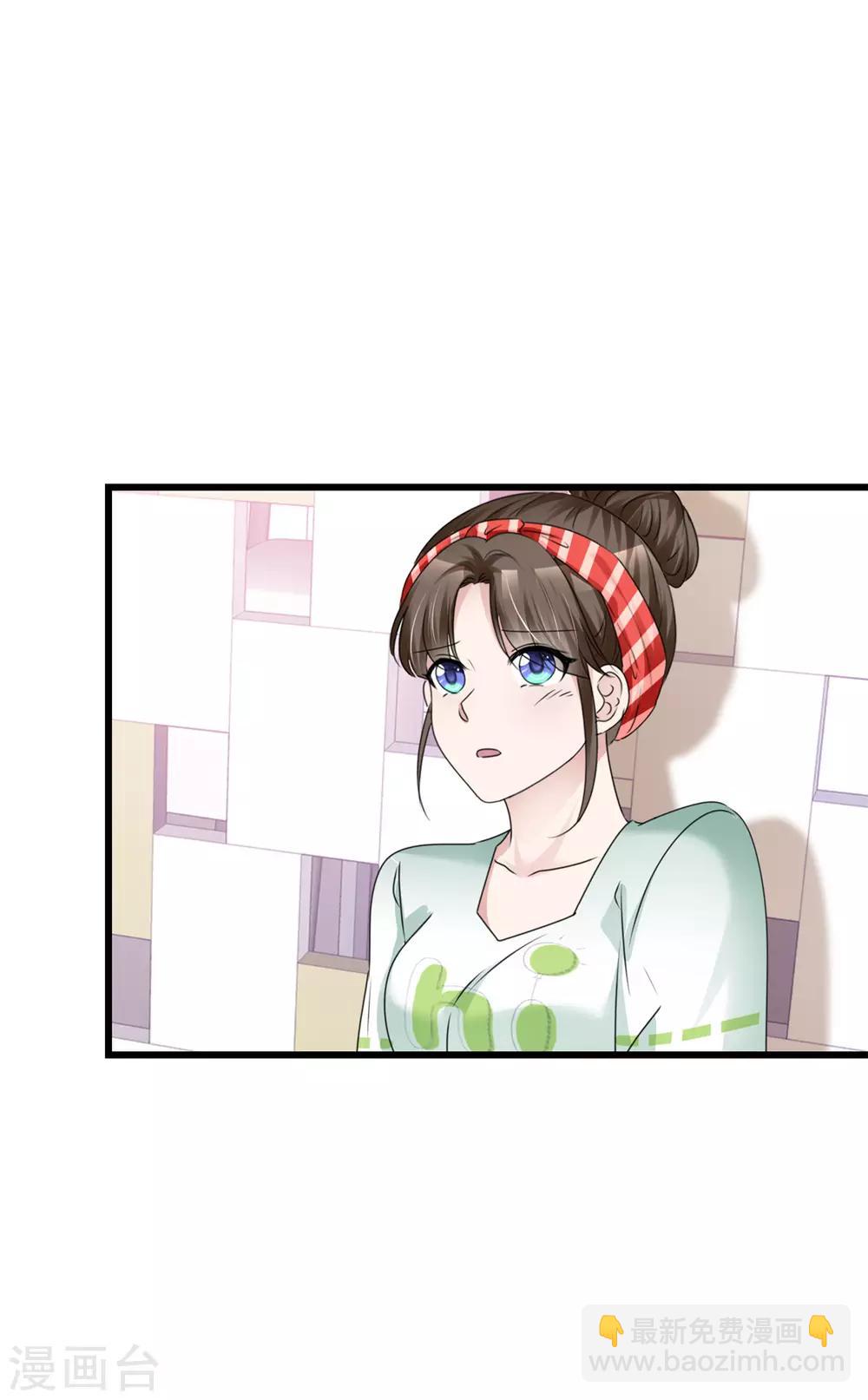第15话 控制不住自己-第15话