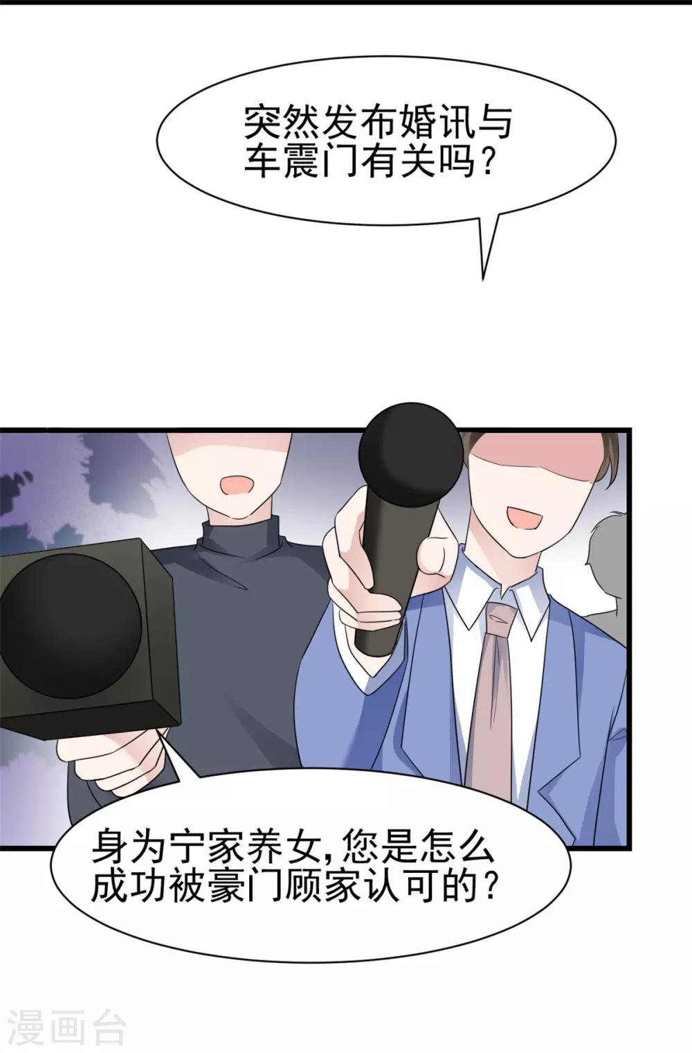 第17话 现在就结婚-第17话
