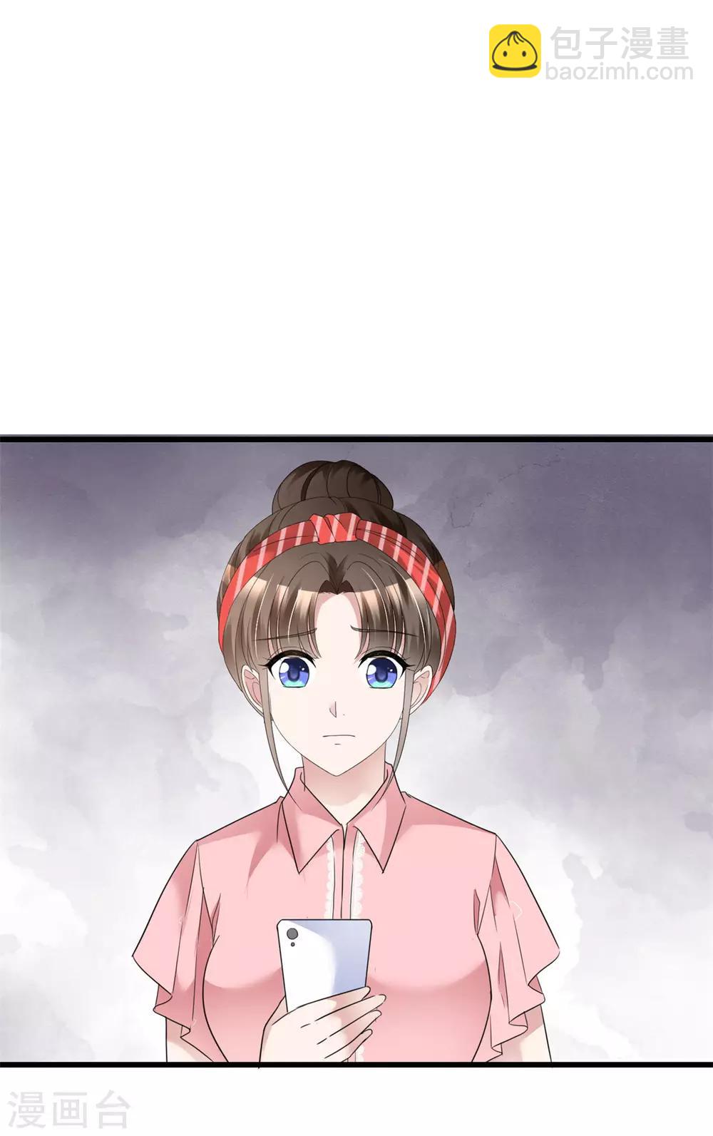 第17话 现在就结婚-第17话