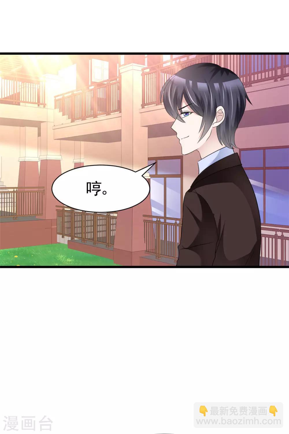 第19话 我反对这门亲事-第19话