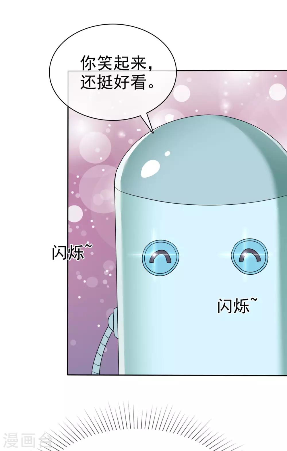 第3话 企图逃跑-第3话