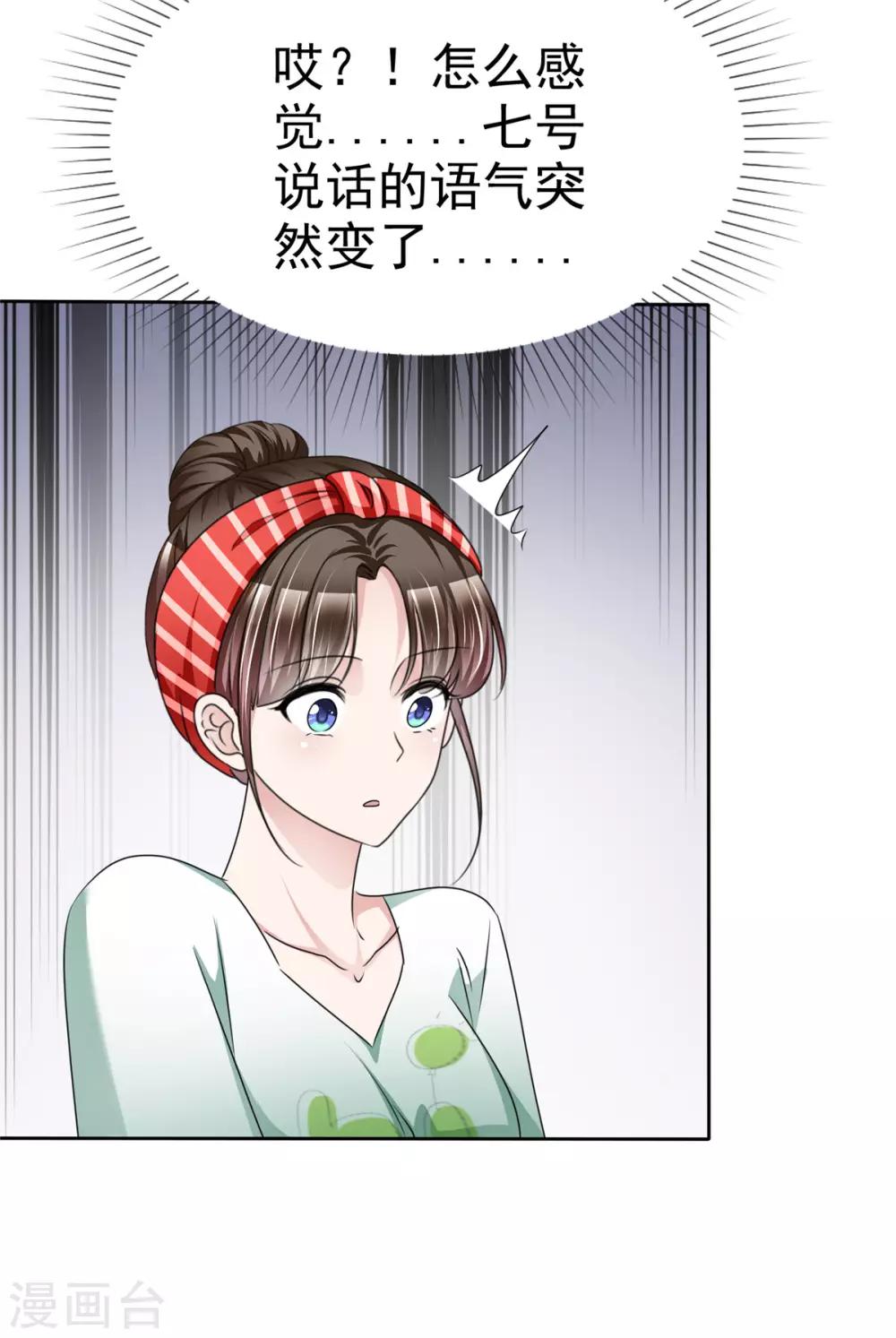 第3话 企图逃跑-第3话