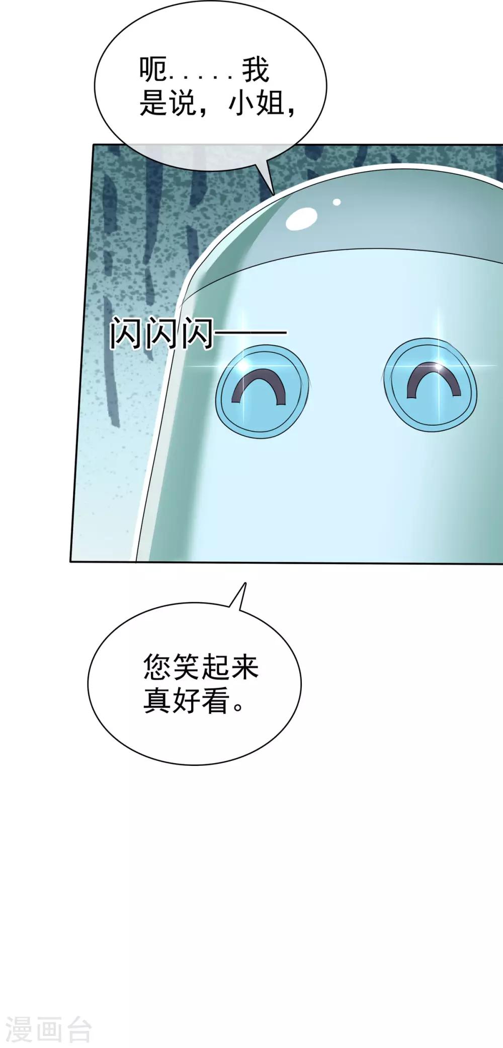 第3话 企图逃跑-第3话