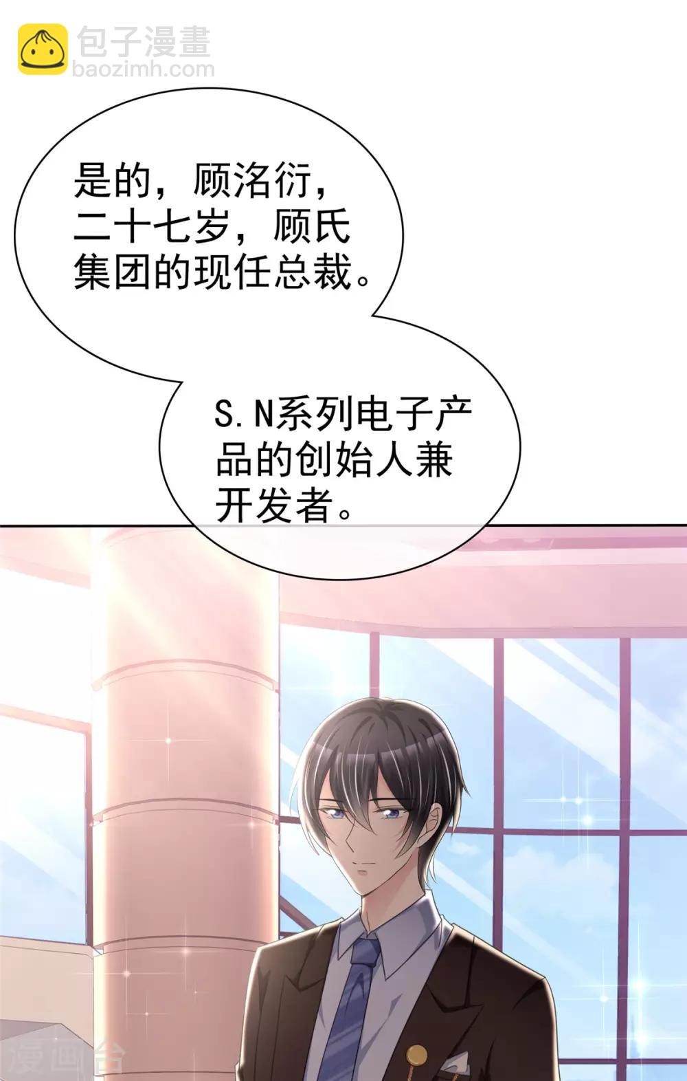 第3话 企图逃跑-第3话