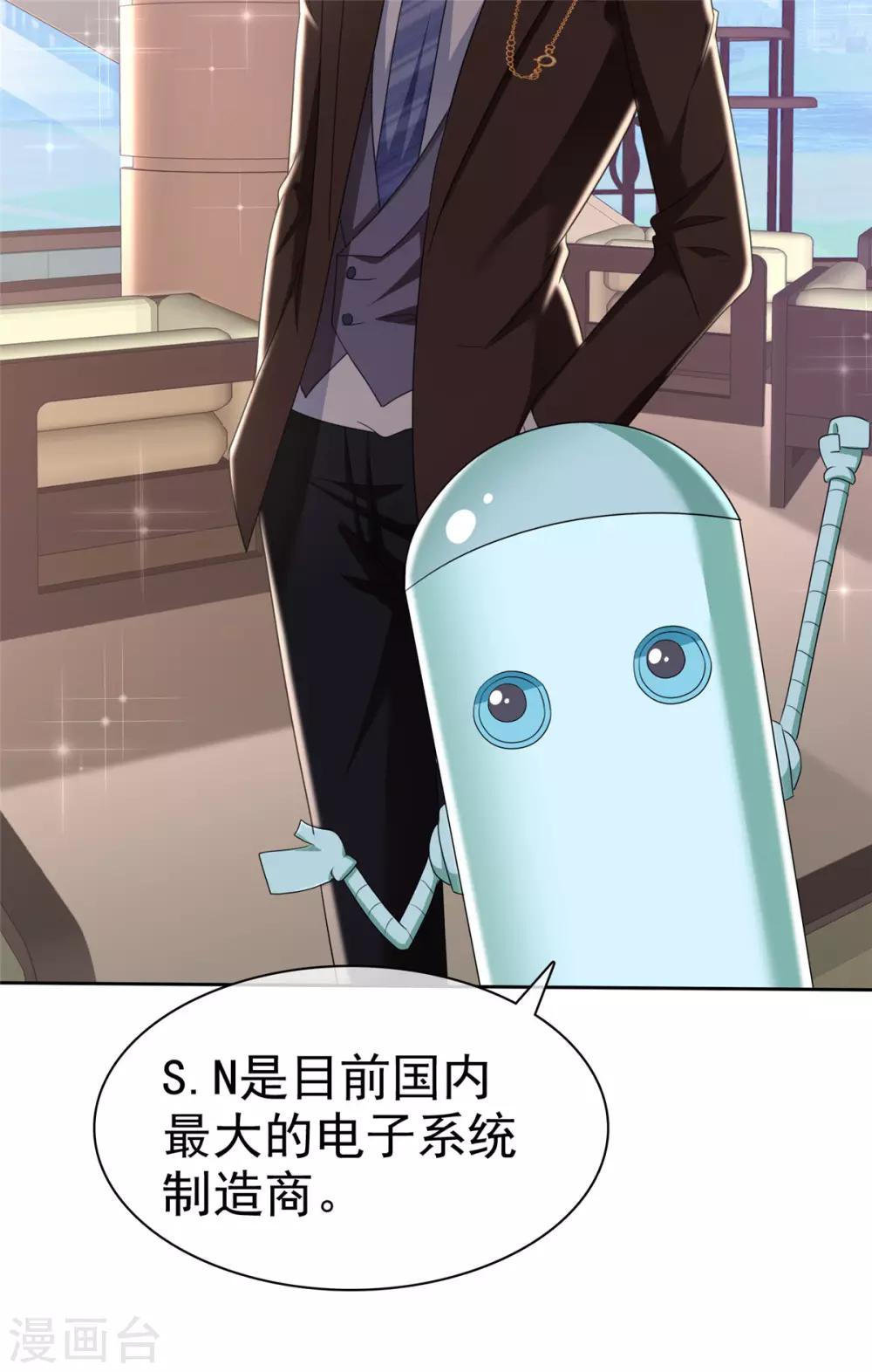 第3话 企图逃跑-第3话