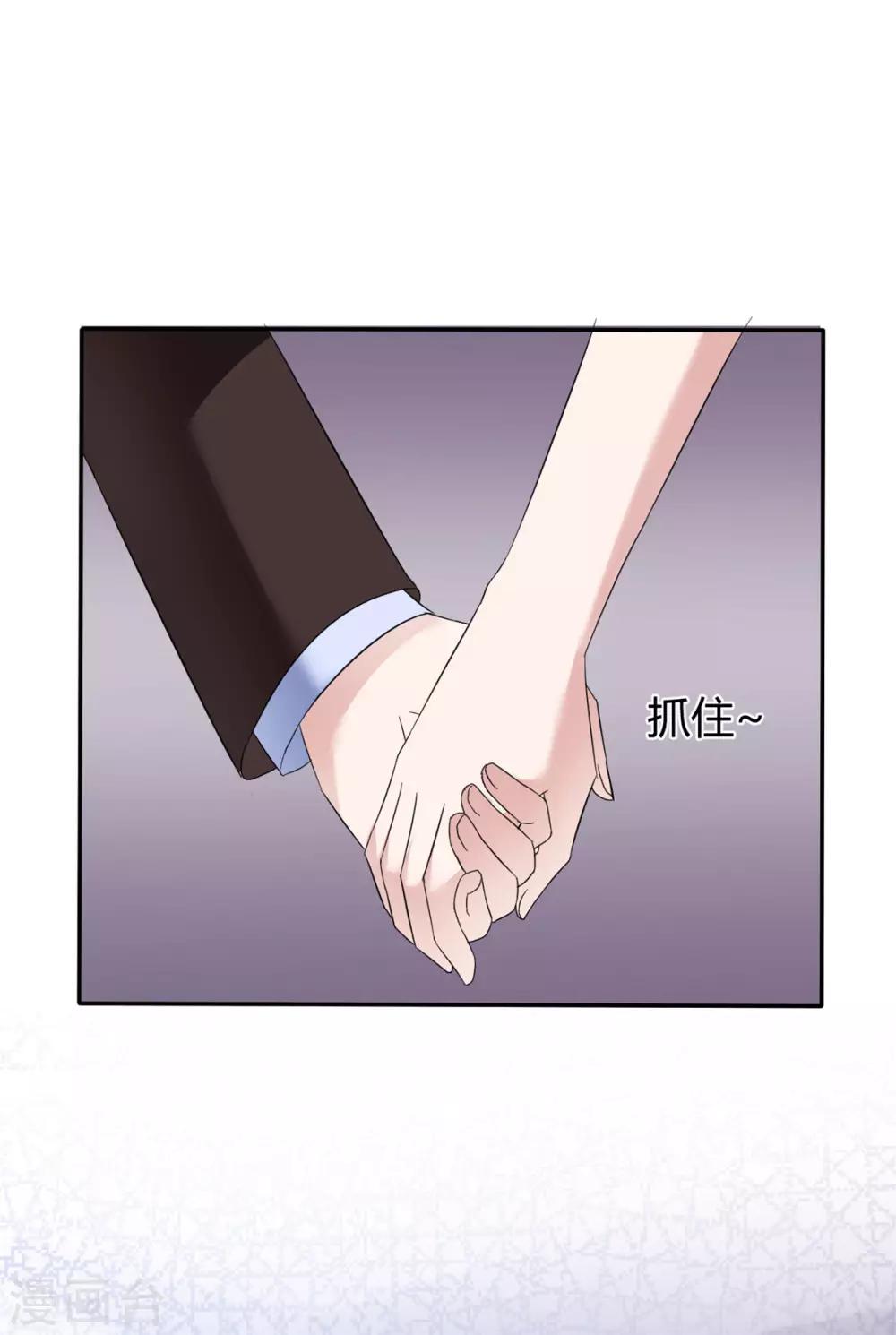 第21话 选我还是他？-第21话