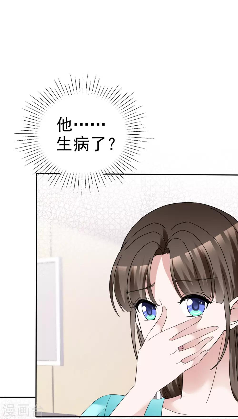 第25话 请离我远一点！-第25话