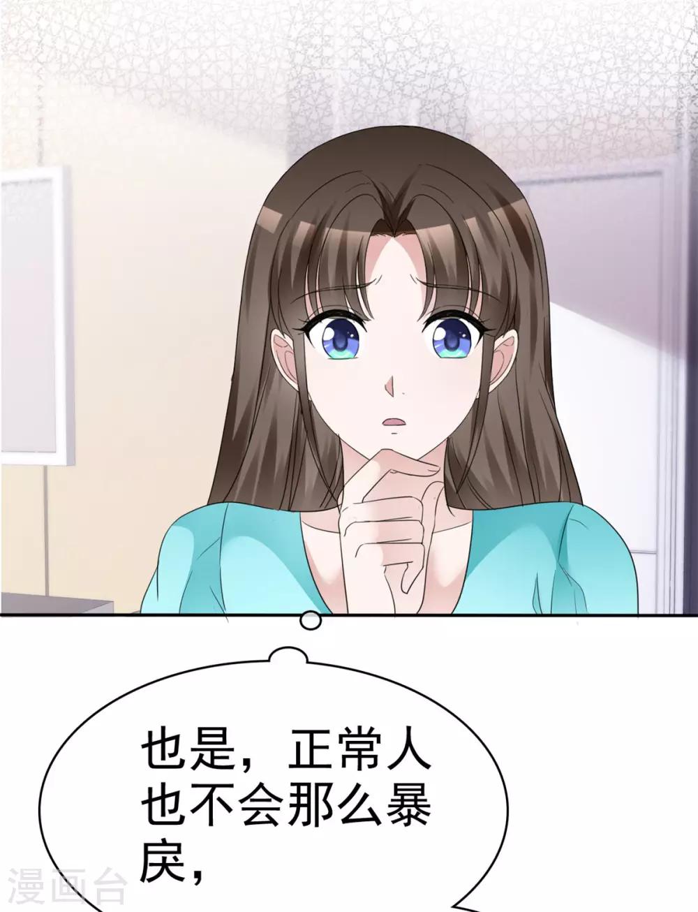 第25话 请离我远一点！-第25话