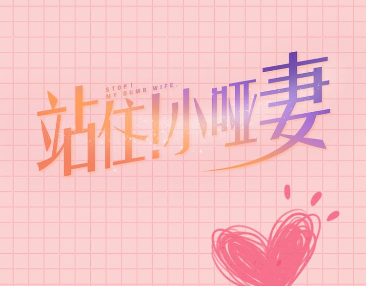 第30话 忍不住亲吻她(1/2)-第31话