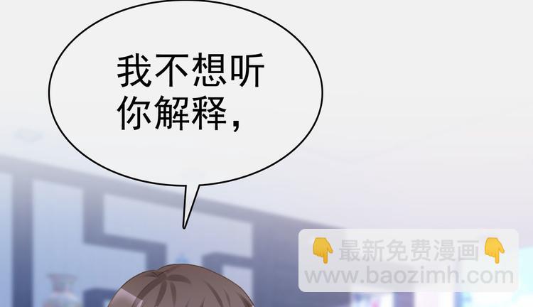 第30话 忍不住亲吻她(1/2)-第31话