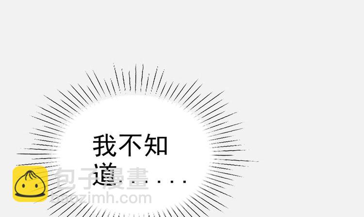 第30话 忍不住亲吻她(1/2)-第31话