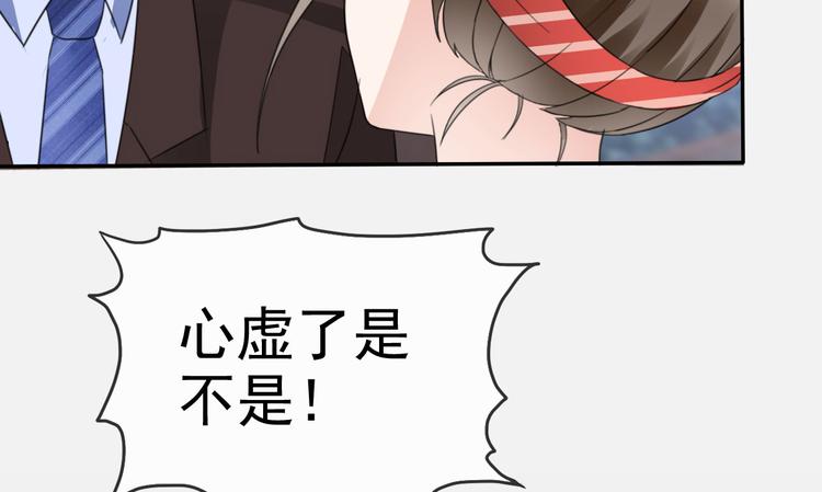 第30话 忍不住亲吻她(1/2)-第31话