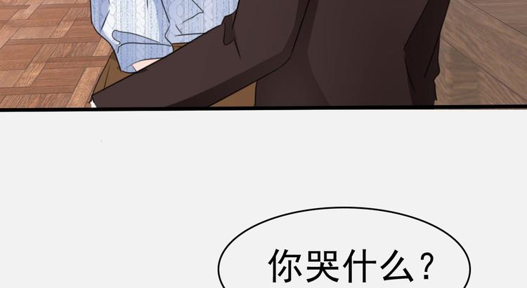 第30话 忍不住亲吻她(1/2)-第31话