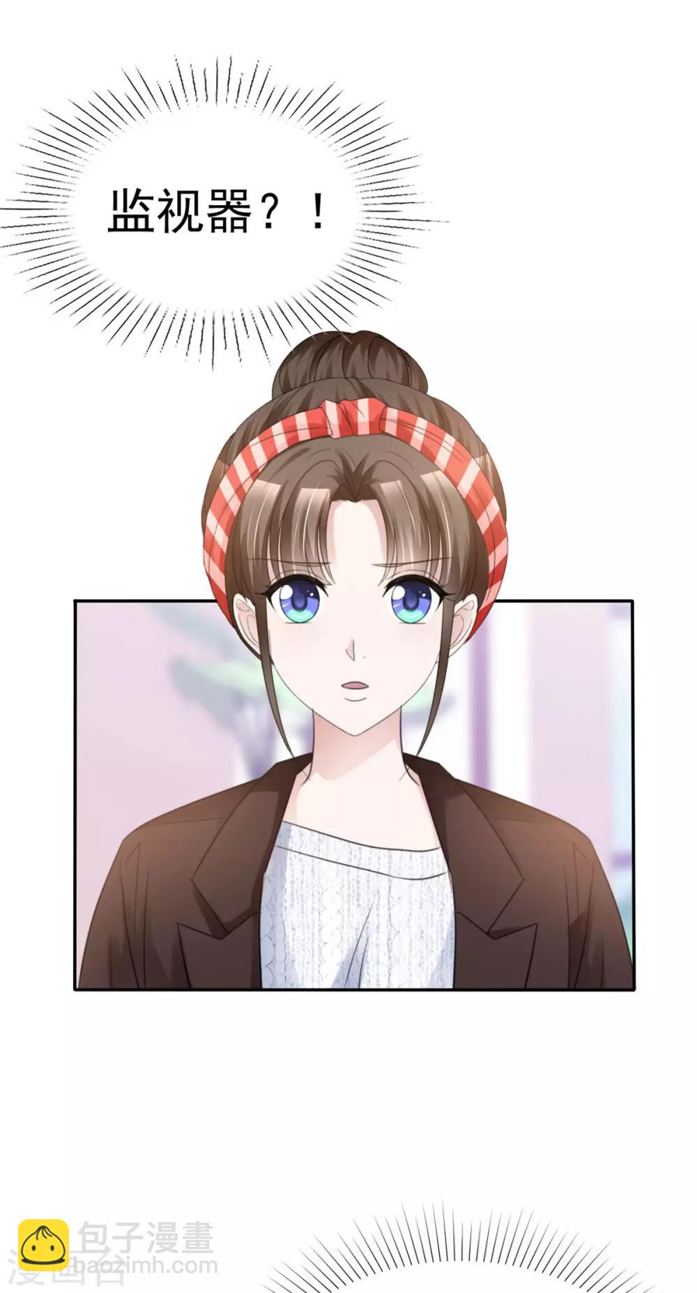 第32话 只是掌中之物-第33话