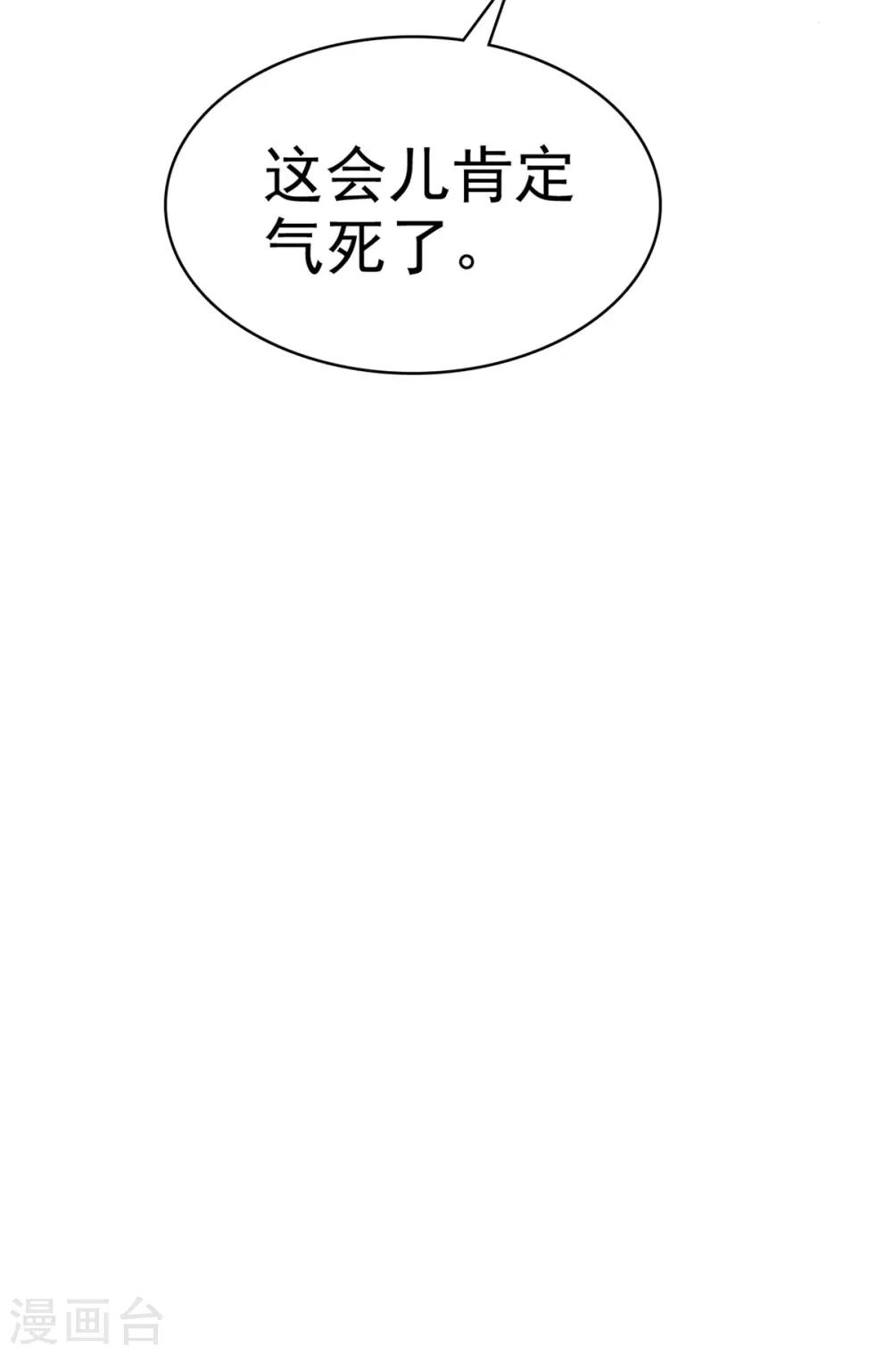第34话 沉默中爆发-第35话
