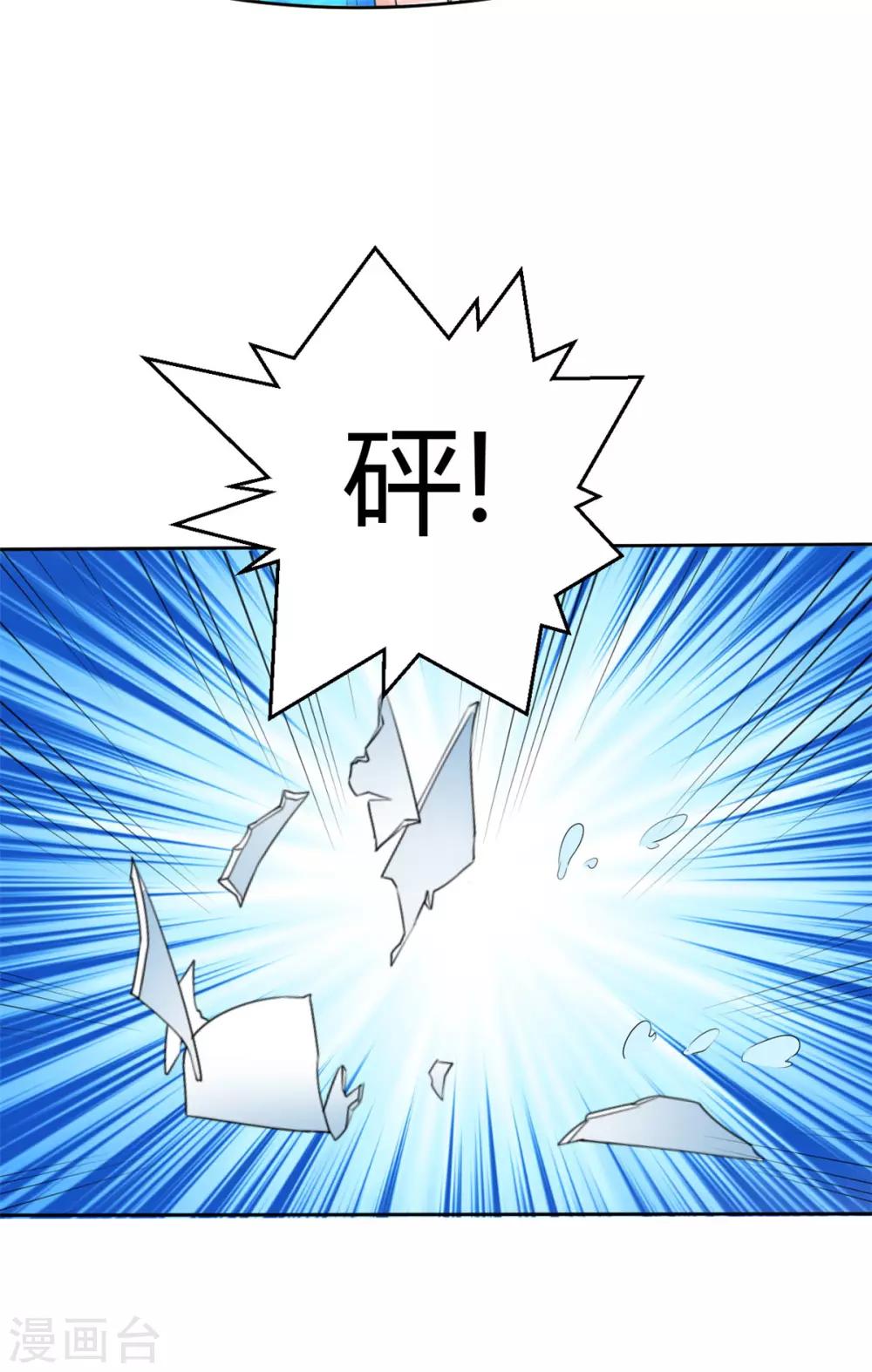 第34话 沉默中爆发-第35话