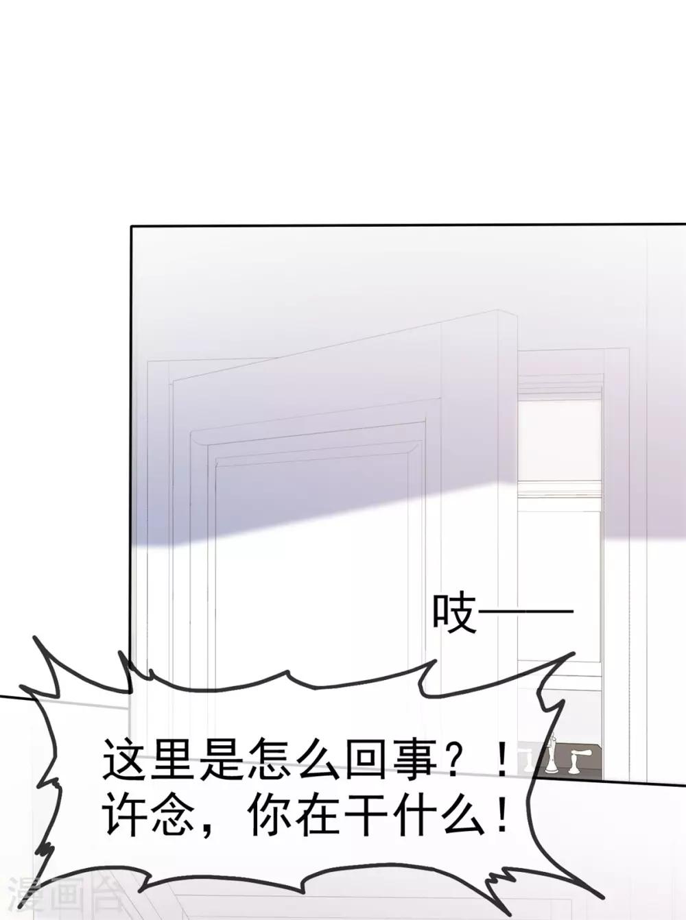 第34话 沉默中爆发-第35话
