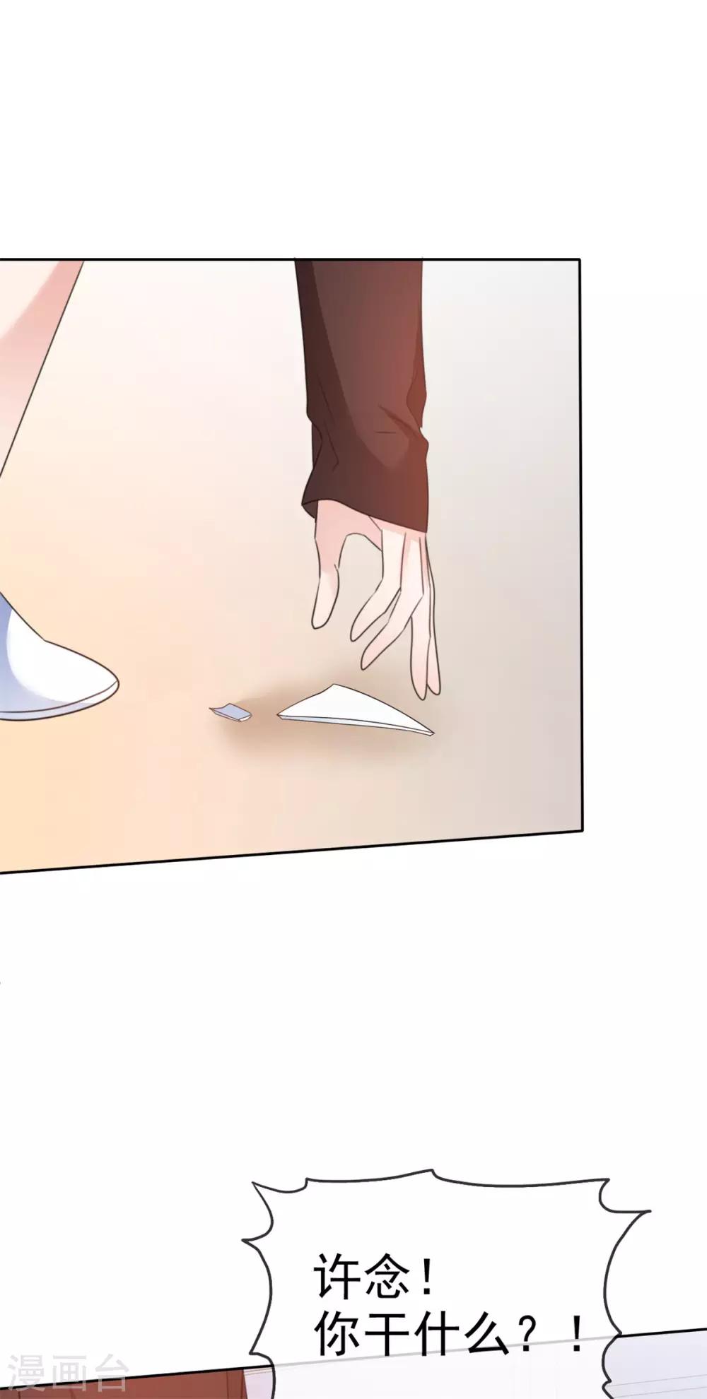 第34话 沉默中爆发-第35话