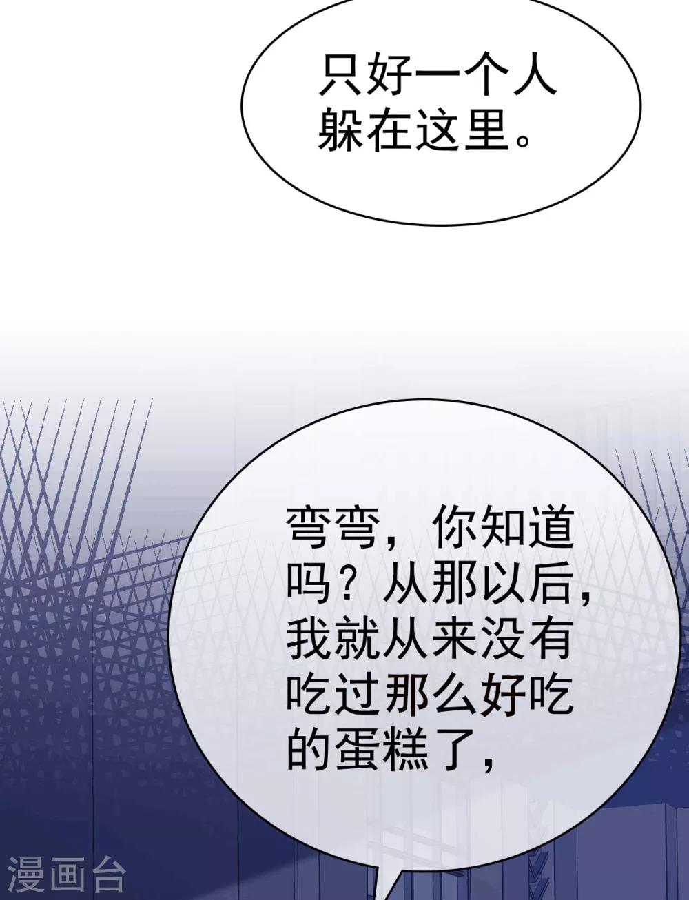 第36话 想回到过去-第37话