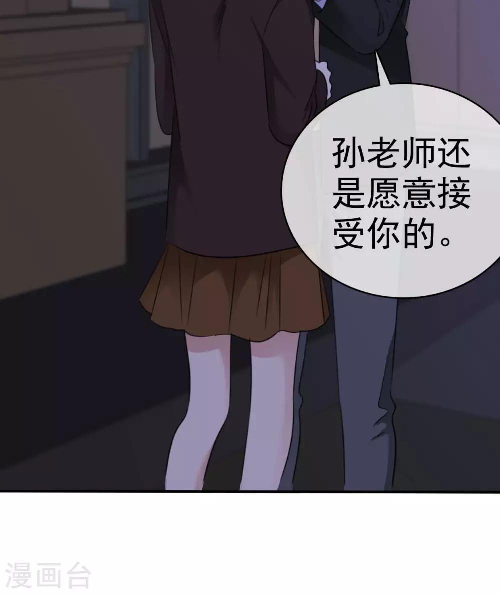 第36话 想回到过去-第37话
