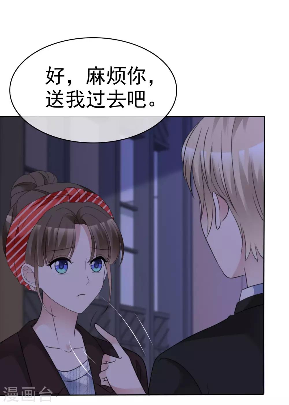 第36话 想回到过去-第37话