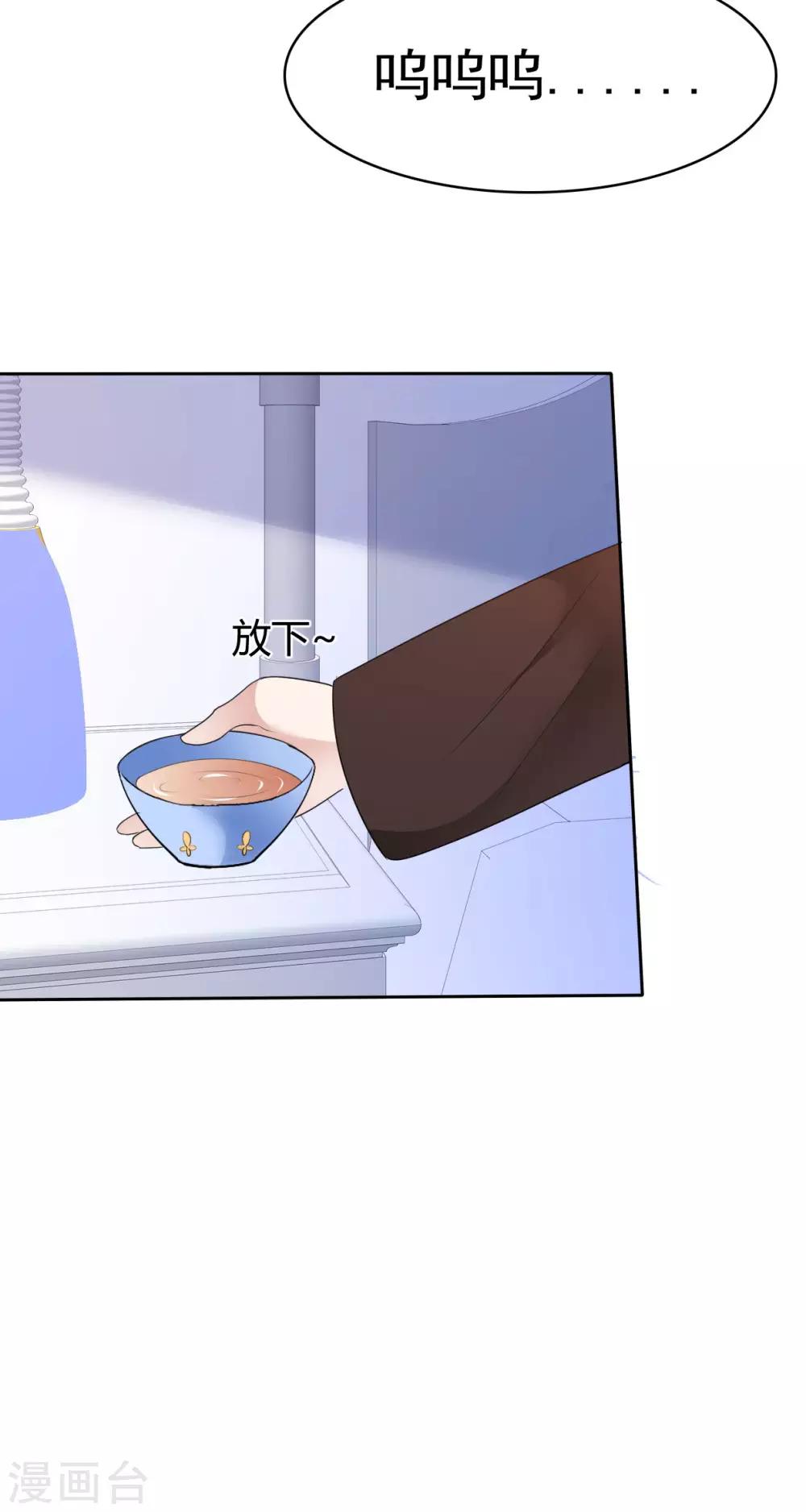 第36话 想回到过去-第37话