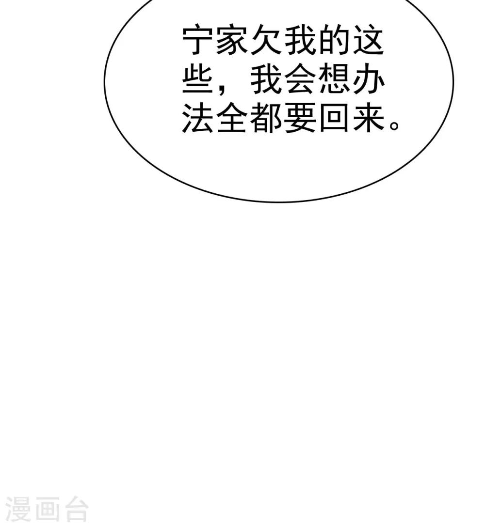 第36话 想回到过去-第37话