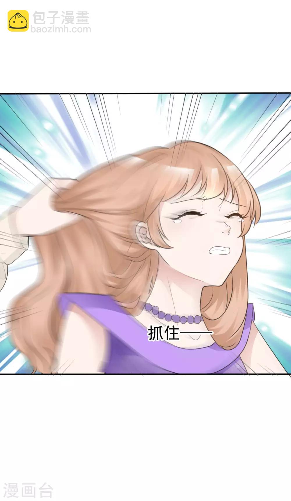 第38话 黑化疯狂？-第39话
