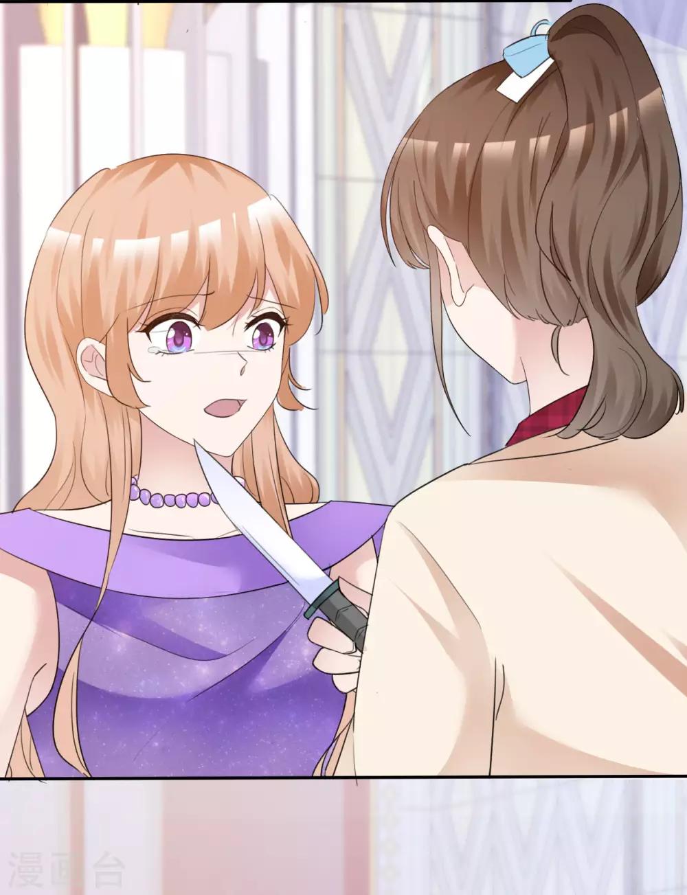 第38话 黑化疯狂？-第39话