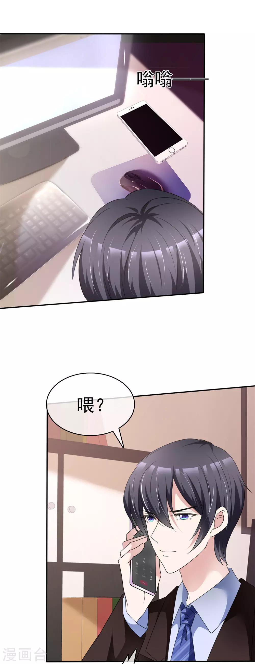 第5话 宁家的养女-第5话