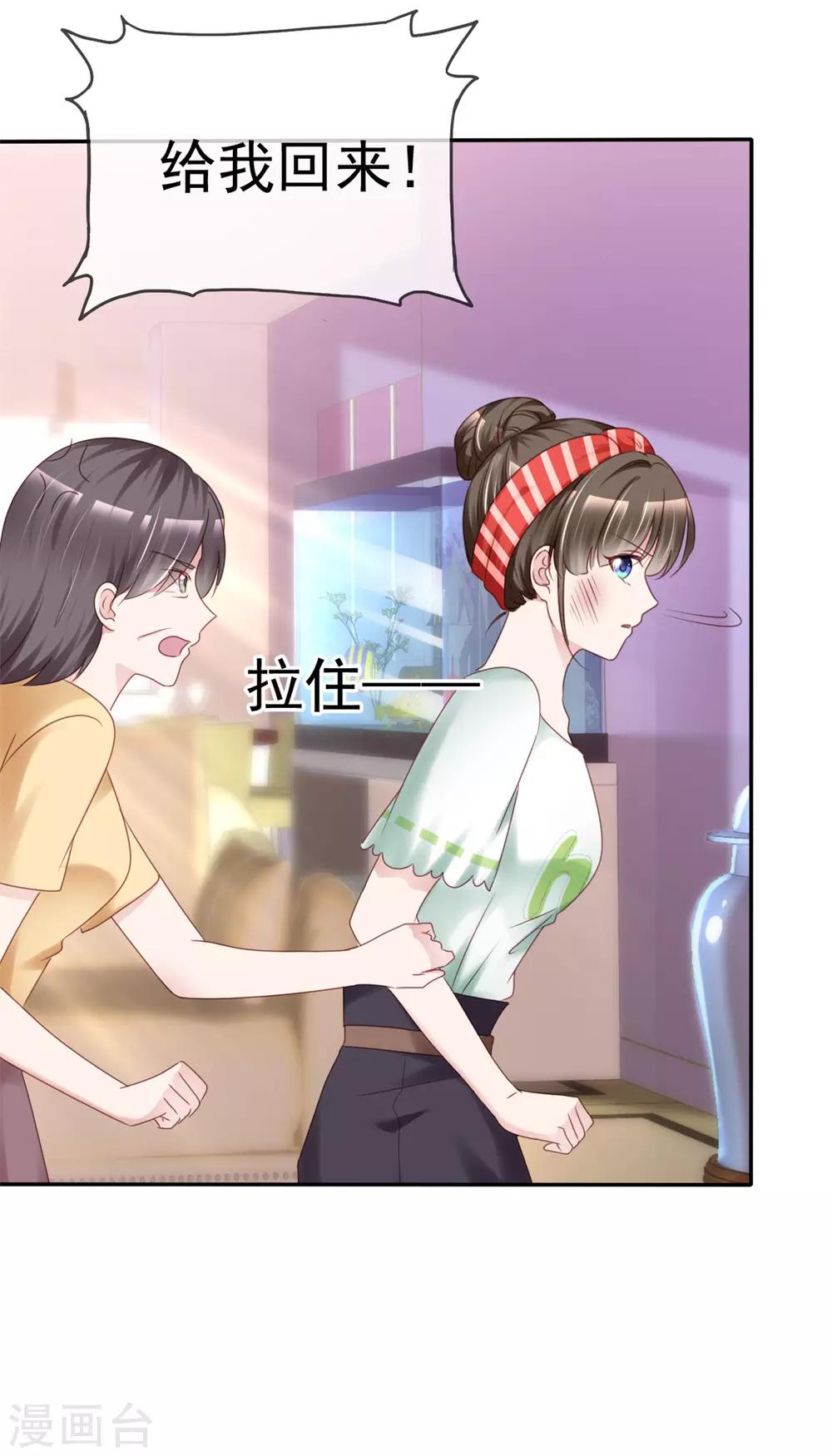 第5话 宁家的养女-第5话