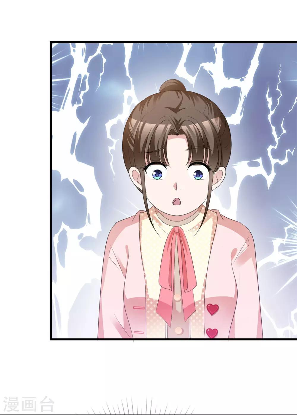 第42话 你和蛋糕都很甜-第43话