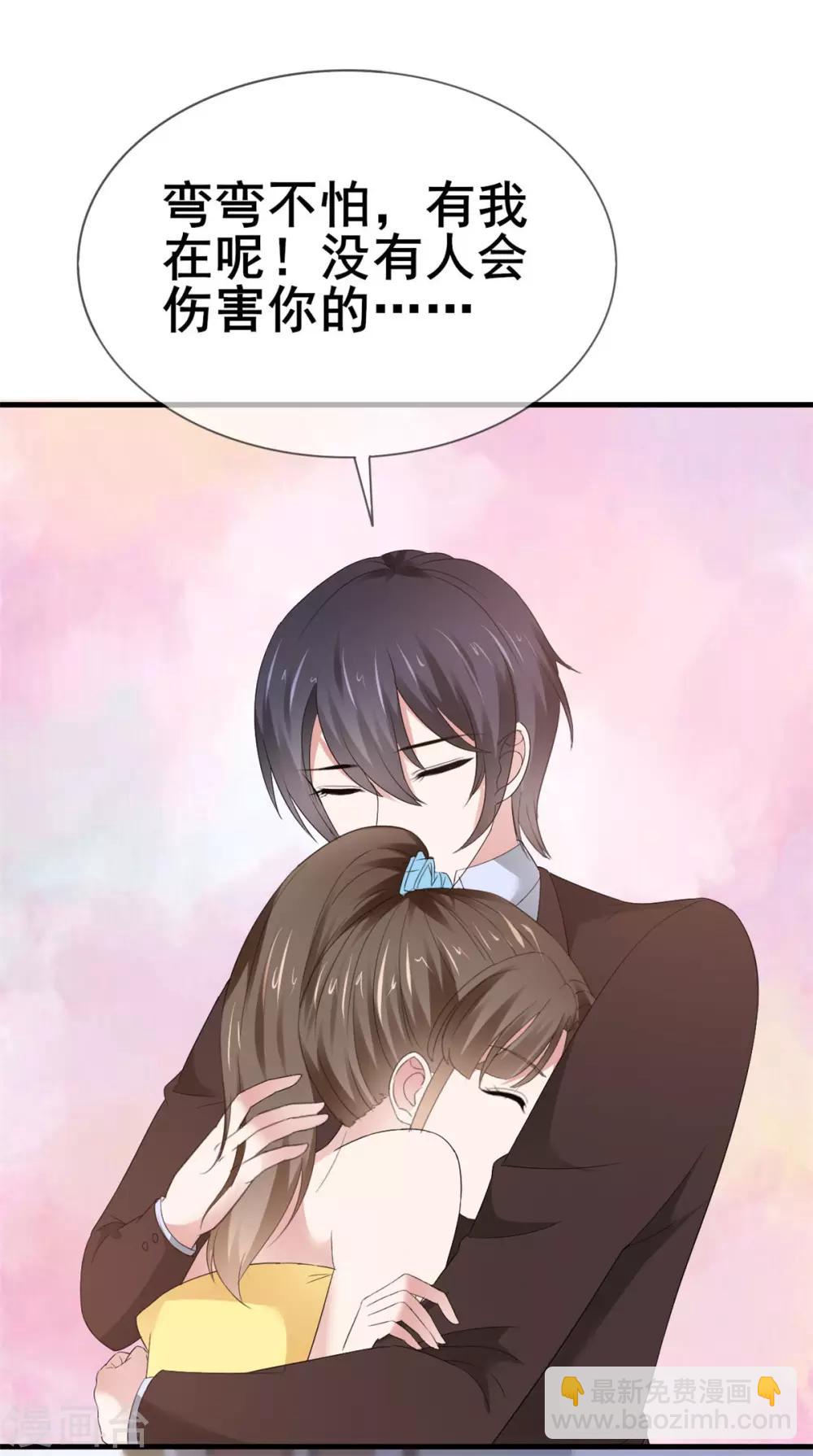 第44话 麻烦又可爱-第45话