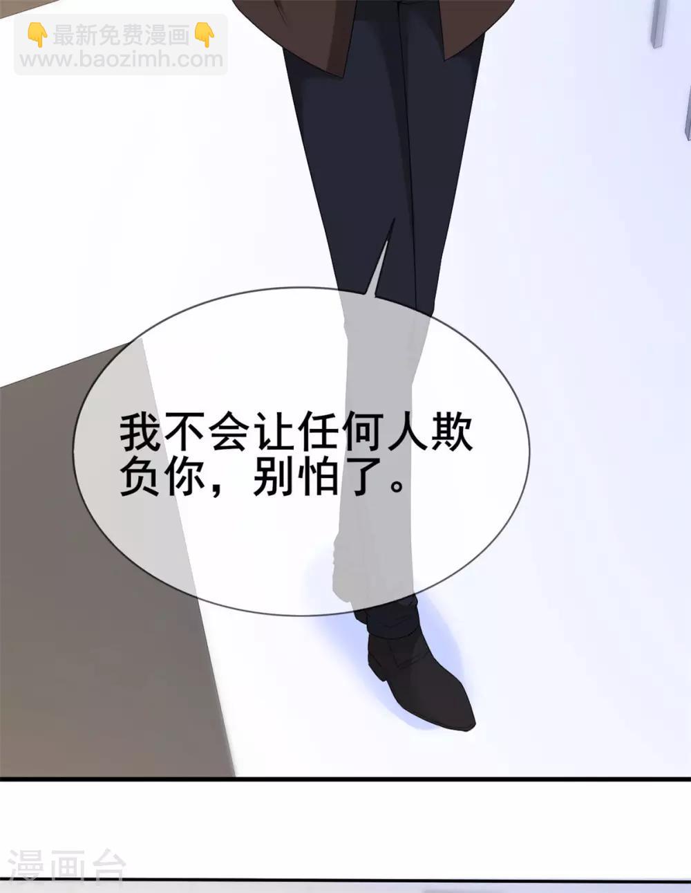 第44话 麻烦又可爱-第45话