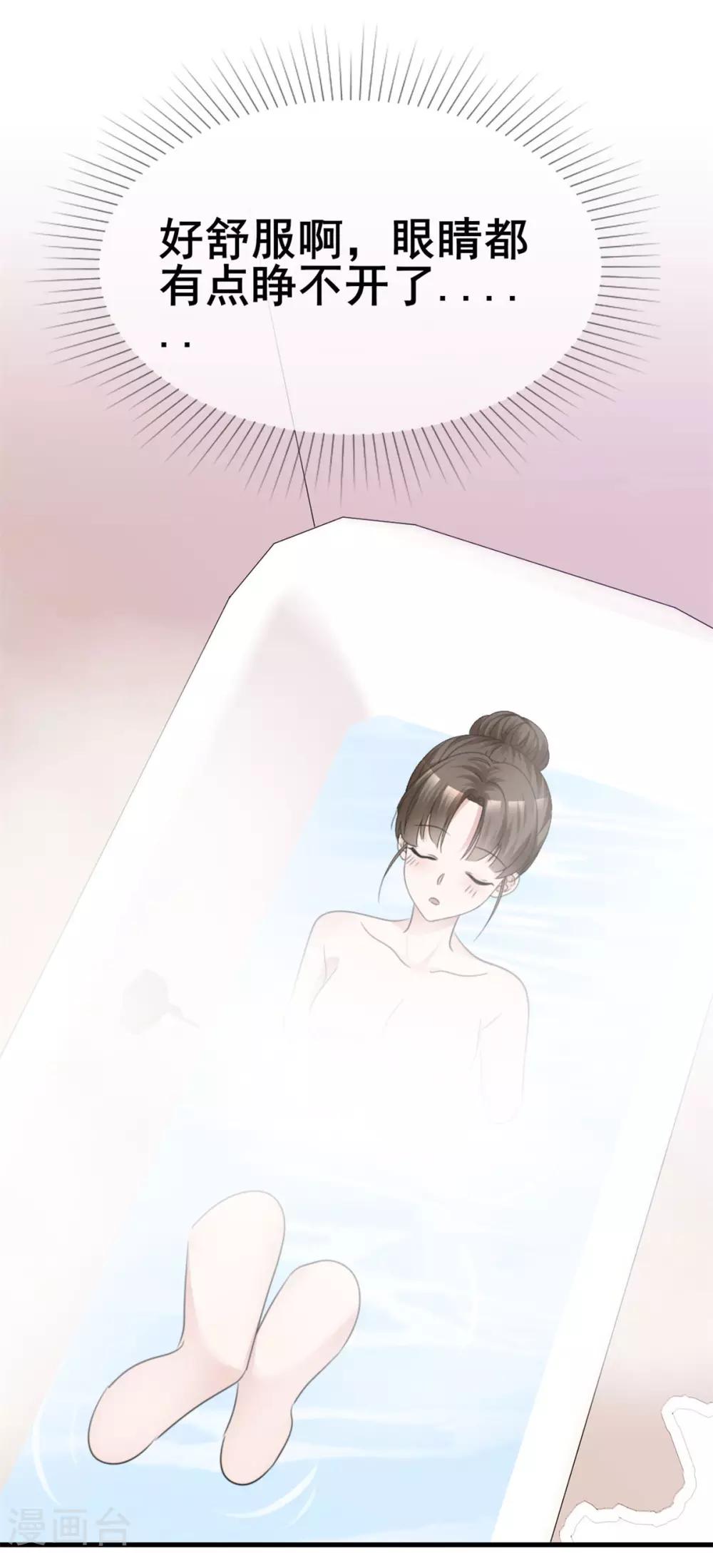 第44话 麻烦又可爱-第45话