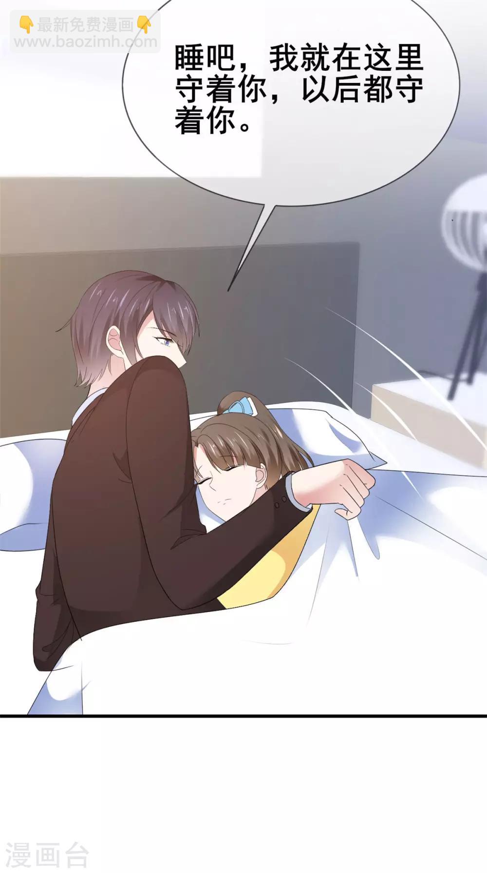 第44话 麻烦又可爱-第45话